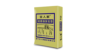 抹灰石膏砂漿十大優(yōu)點